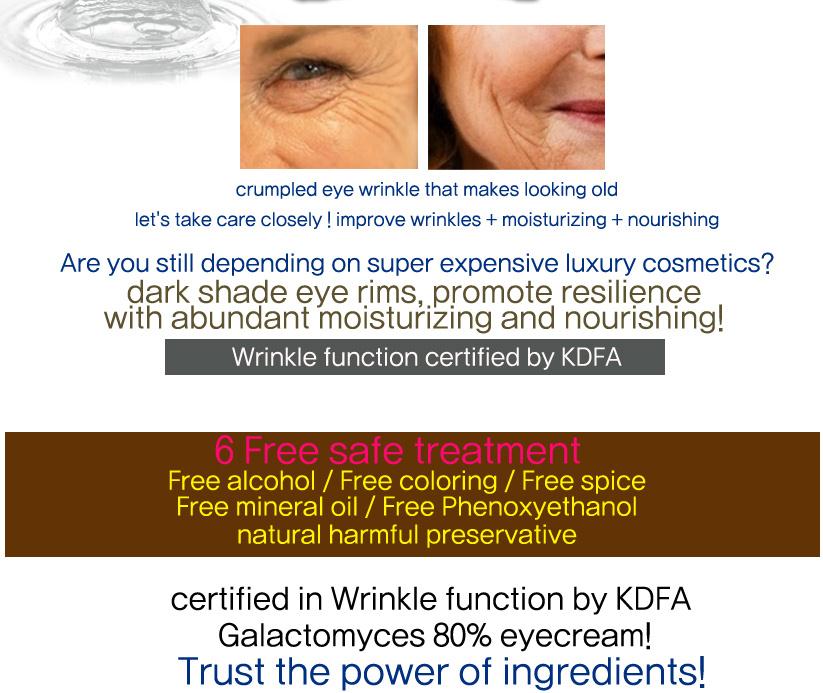 Korean Cosmetics Purebess Galactomyces 80 Eye Cream 50ml